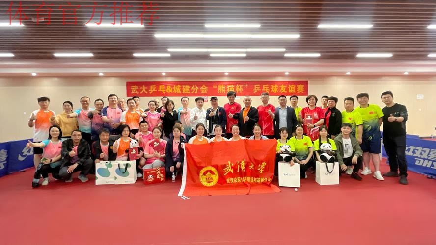 《熊猫说球》第二集:公平竞赛 《熊猫说球》第二集:公平竞赛