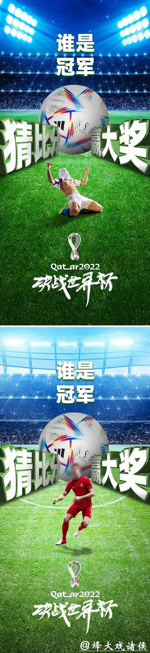 世界杯竞猜入口账户保护措施 世界杯竞猜入口账户保护措施