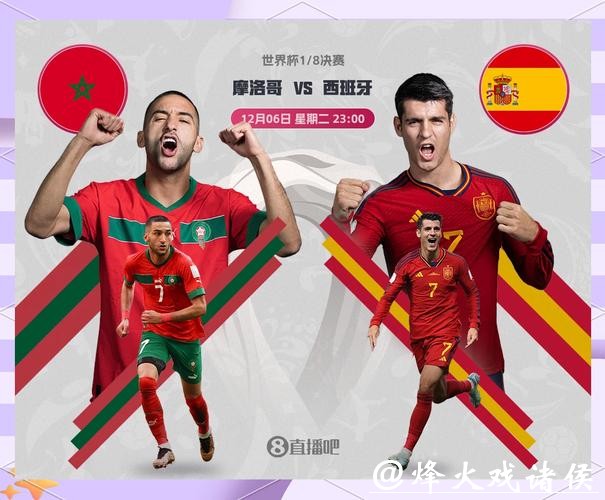 精彩世界杯比分直播，多场赛事同步推送